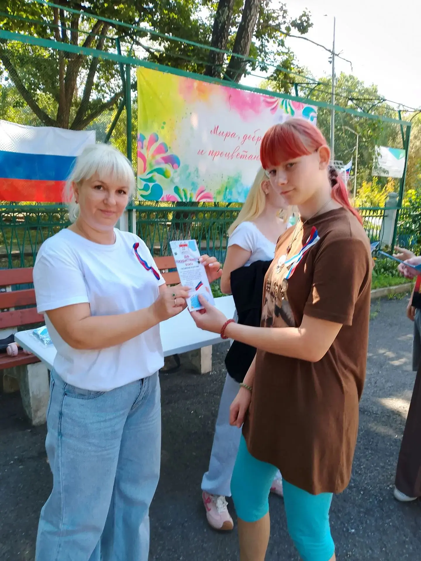 🇷🇺В Лозовом прошла акция "Российский триколор", посвященная Дню государственного флаг...