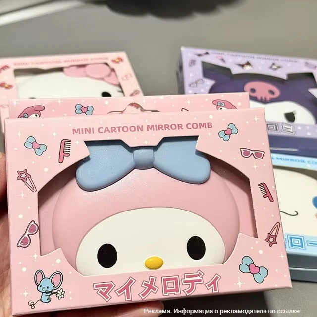 Милое зеркальце😍
