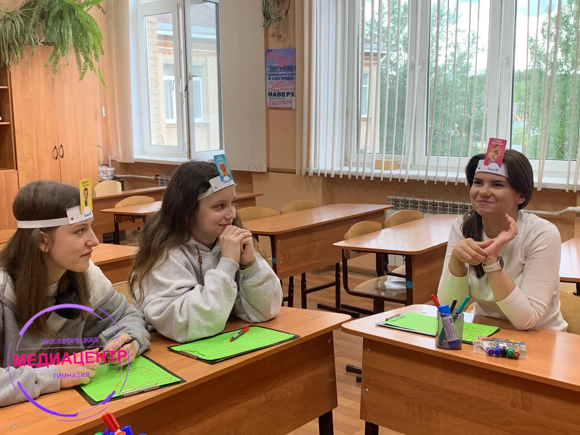 🎓27 мая ученики психолого-педагогического 10а класса приступили к обучению по программе «Педагогичес