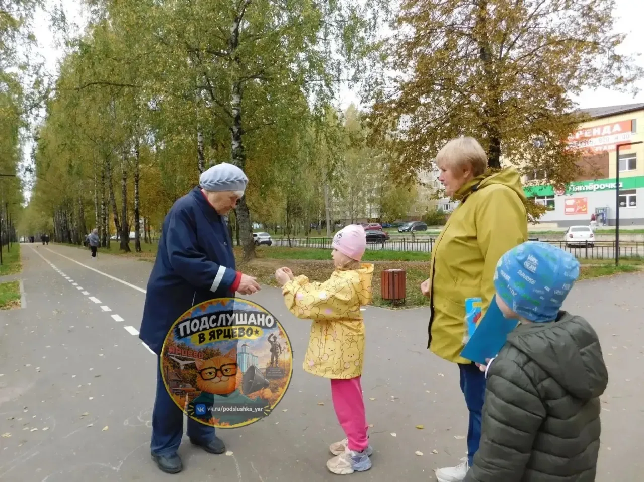 💐 В детском саду №1 в Ярцево поздравили старшее поколение с Международным днём пожилых...