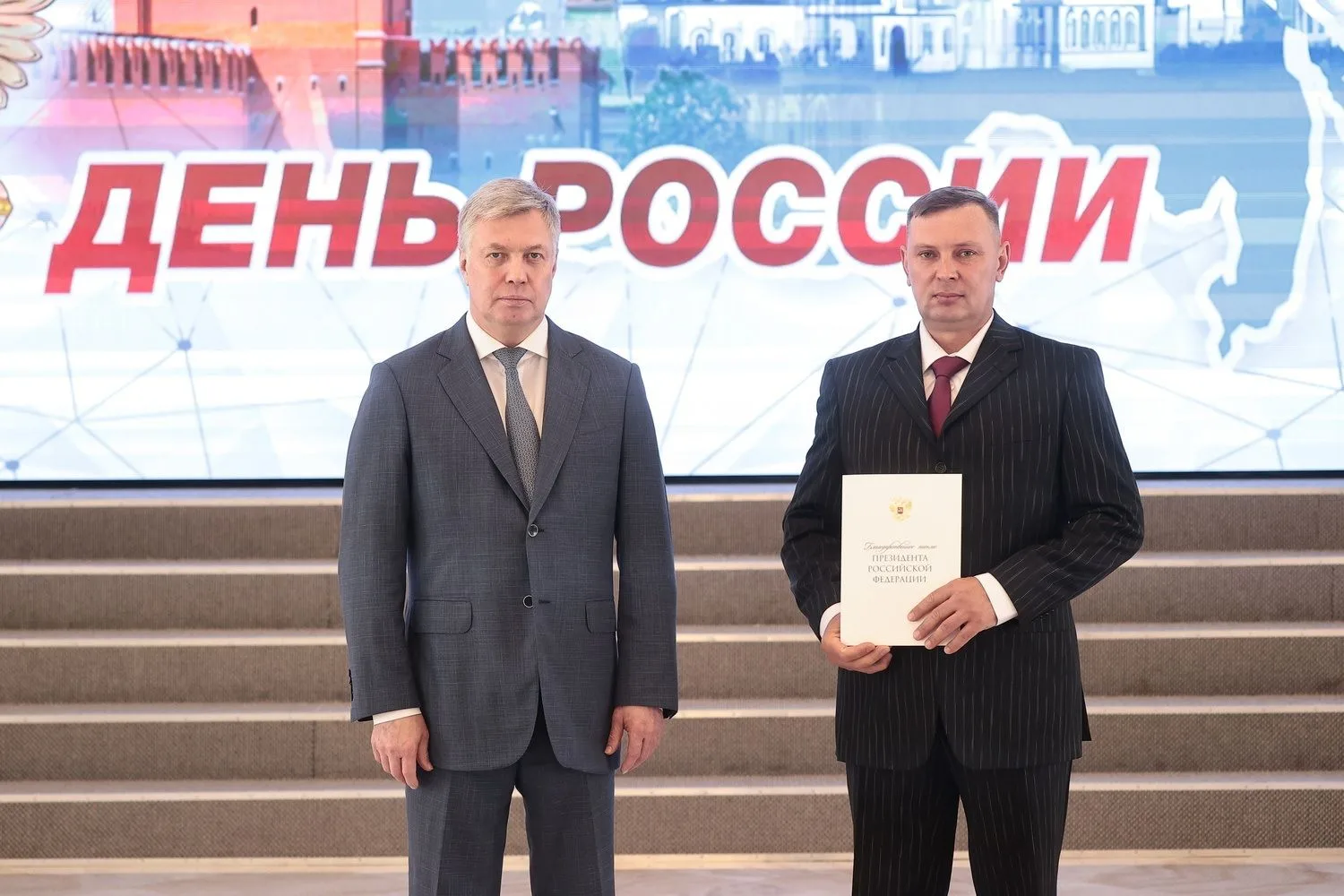 🇷🇺 Торжественная церемония, приуроченная ко Дню России, состоялась 9 июня.
 
В преддверии государс