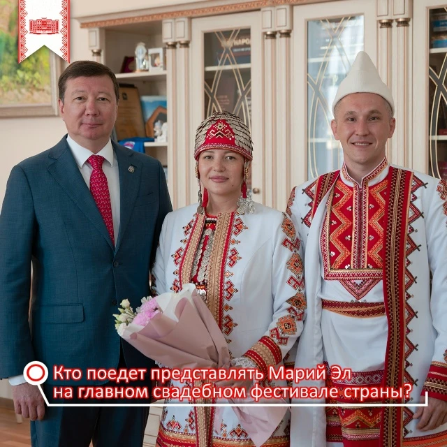 В Министерстве культуры Марий Эл прошла тёплая встреча.

 Заместитель Председателя Правительства - м