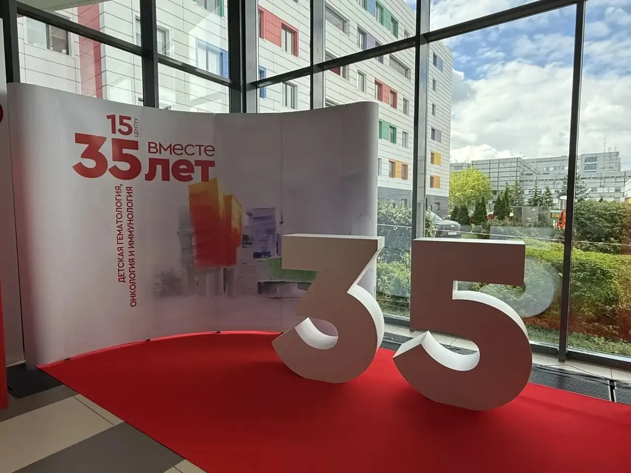 🔥 Финишная прямая! Мы практически готовы и с нетерпением ждем вас в Центре им. Дмитрия...