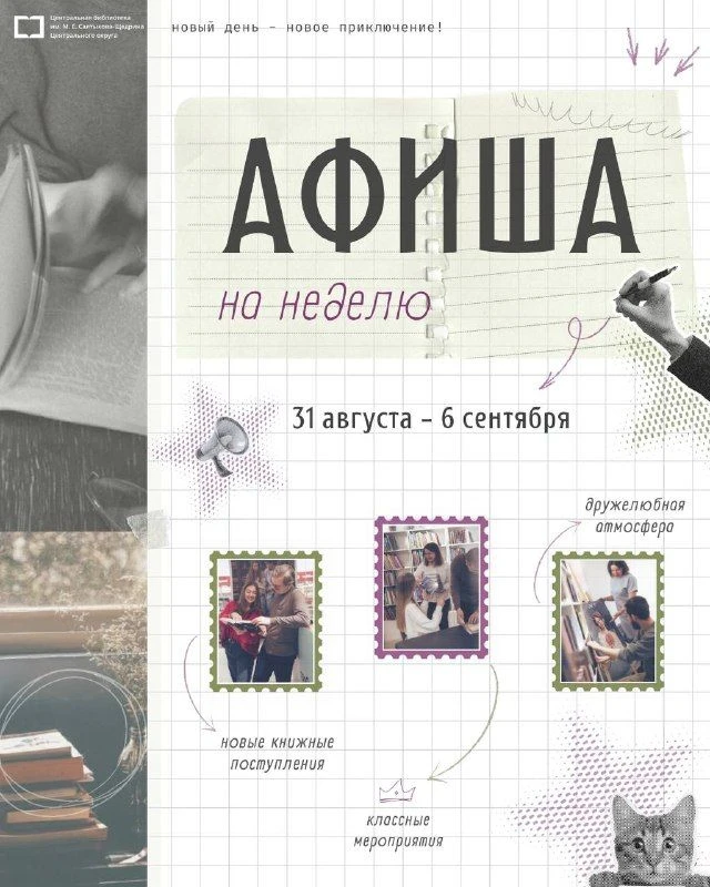 📚Обзор книг