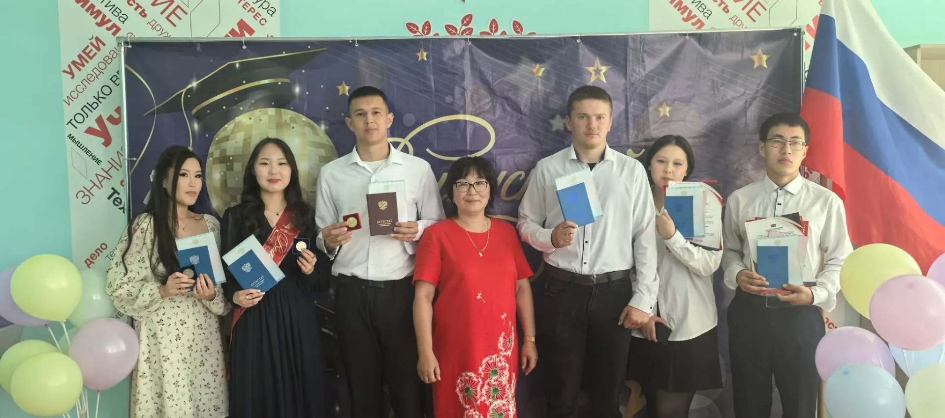 🎈🥳27 июня в нашей школе прошло торжественное вручение аттестатов выпускникам 9 и 11 классов.
👏👏�