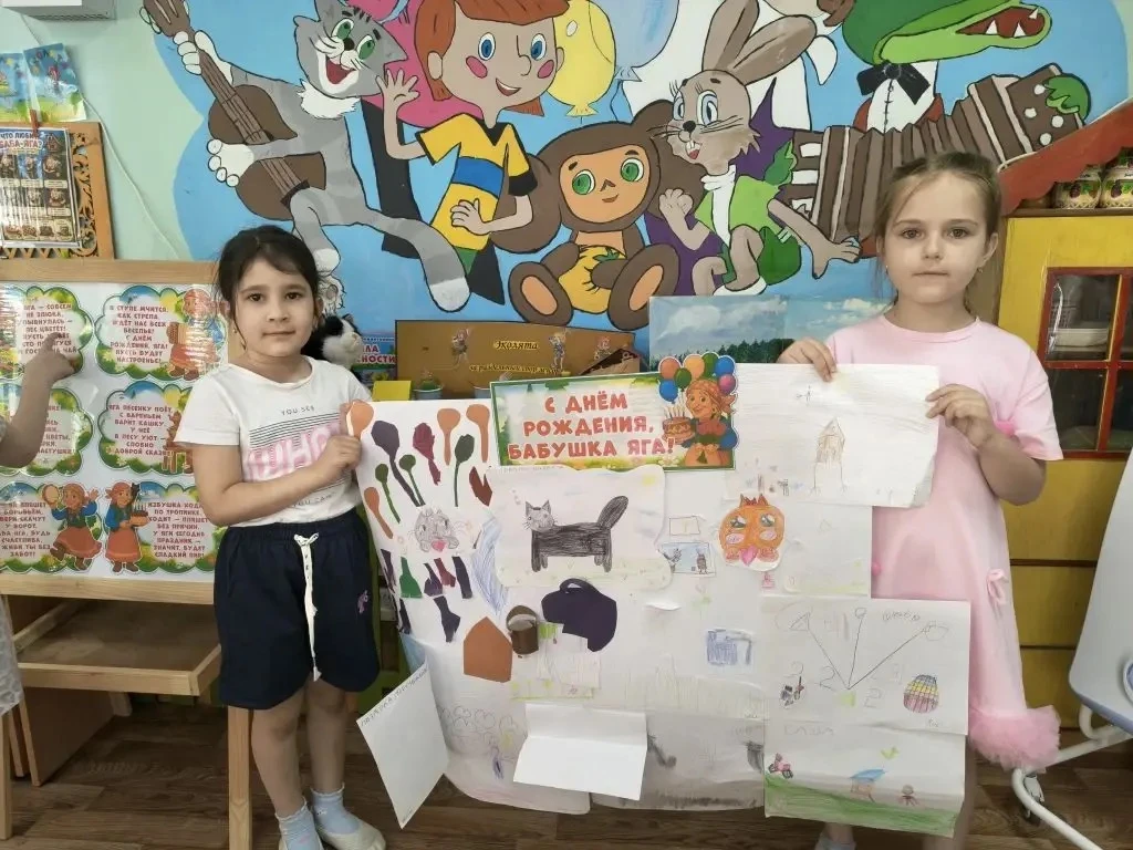 🎉 День рождения Бабы Яги — волшебство в нашей разновозрастной группе! 🎉

30 июня мы устроили насто