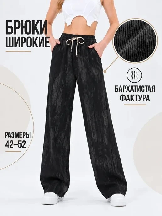 ⚡ СКИДКА 70% — СКОРО СГОРИТ!