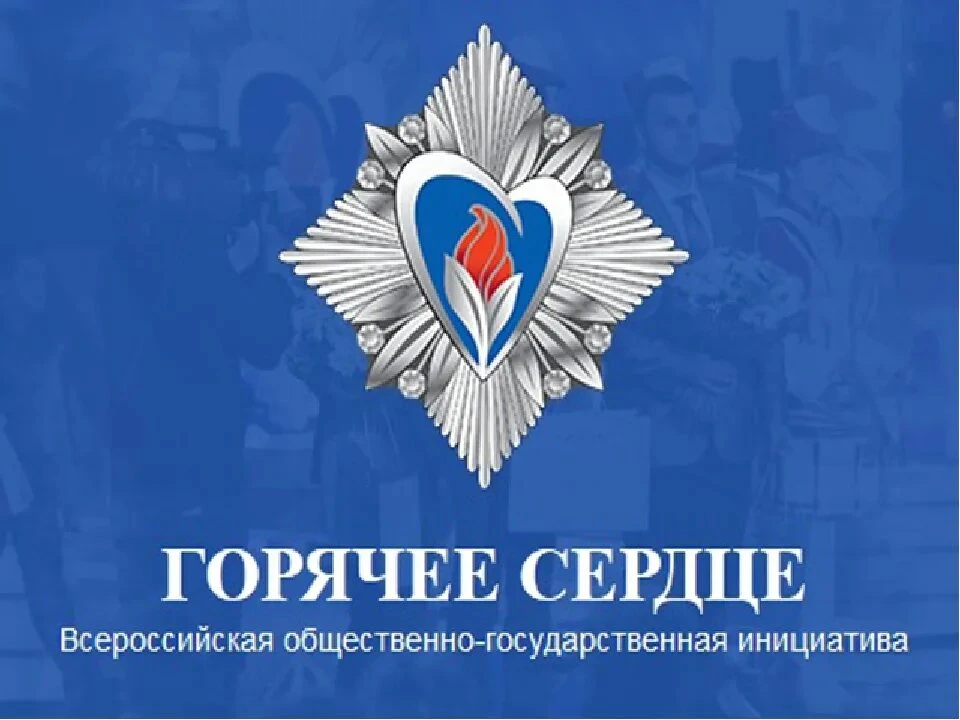 26 мая в нашей школе состоялась церемония награждения участников всероссийской обществе...
