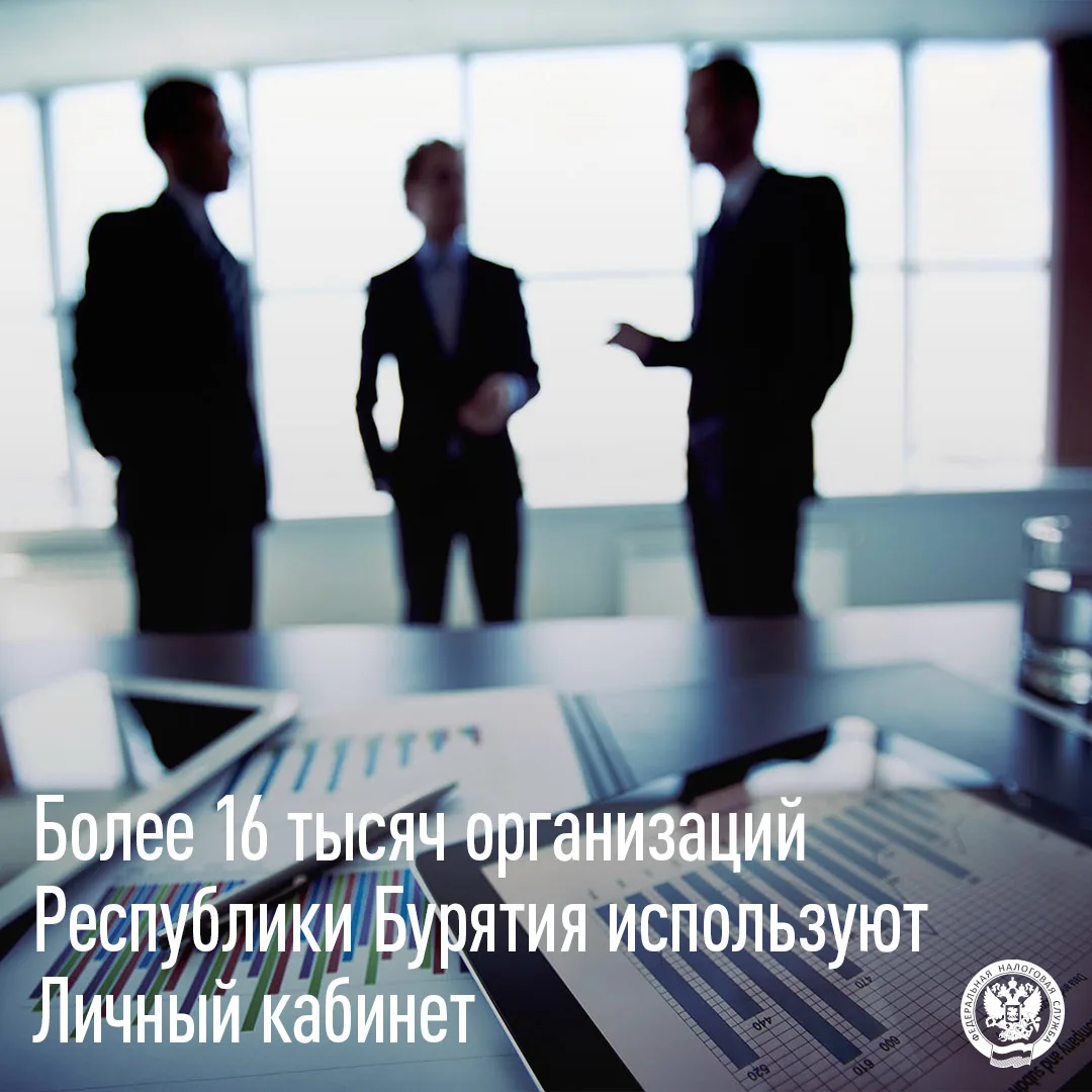 🔊🔊 Сервис «Личный кабинет юридического лица» обладает широким спектром функциональных...