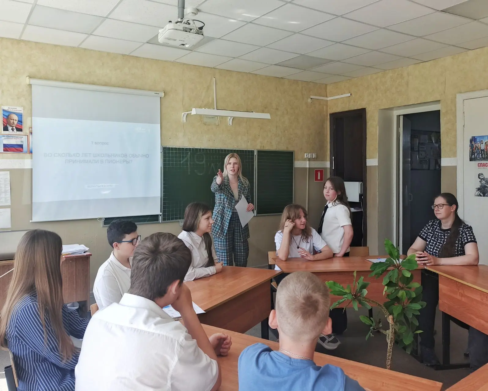 День детских общественных организаций России отмечается 19 мая🌟👋