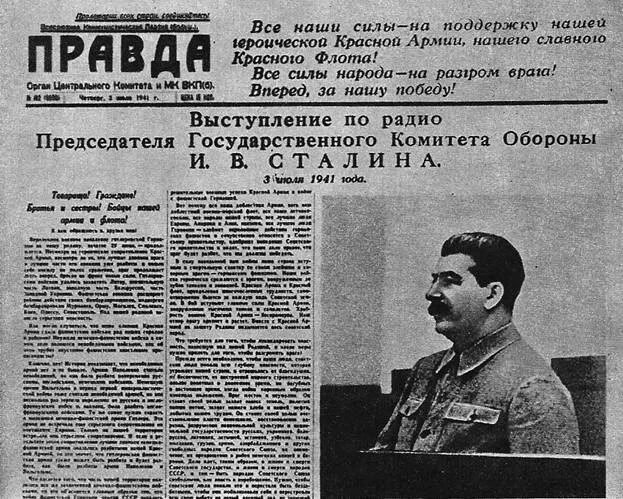 🫡 «Дорогие товарищи! Граждане! Братья и сестры! Бойцы нашей армии и флота! К вам обращ...