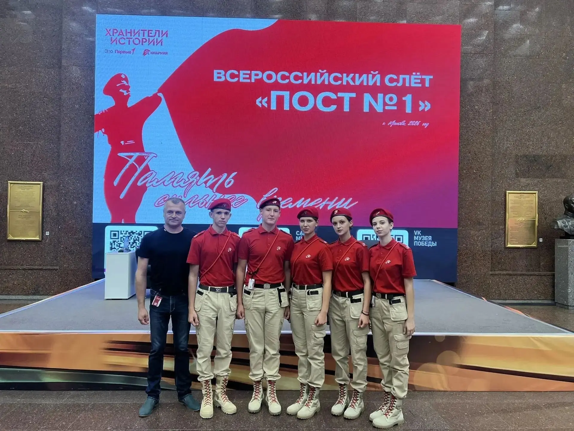 Объявляем имена победителей Всероссийского слёта Пост №1😍
