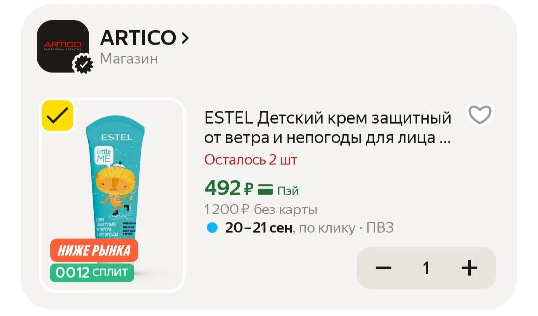 📦 Яндекс кошелек