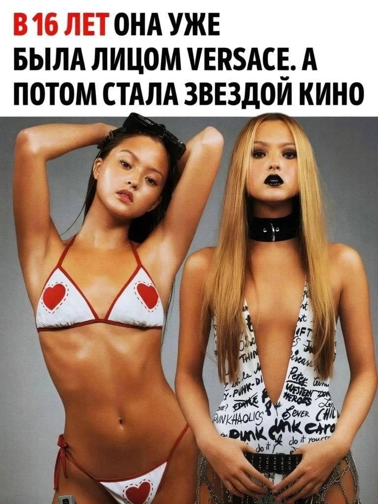 В 1998 году Девон Аоки было лишь 16 лет, когда она стала лицом Versace. Юная модель быс...