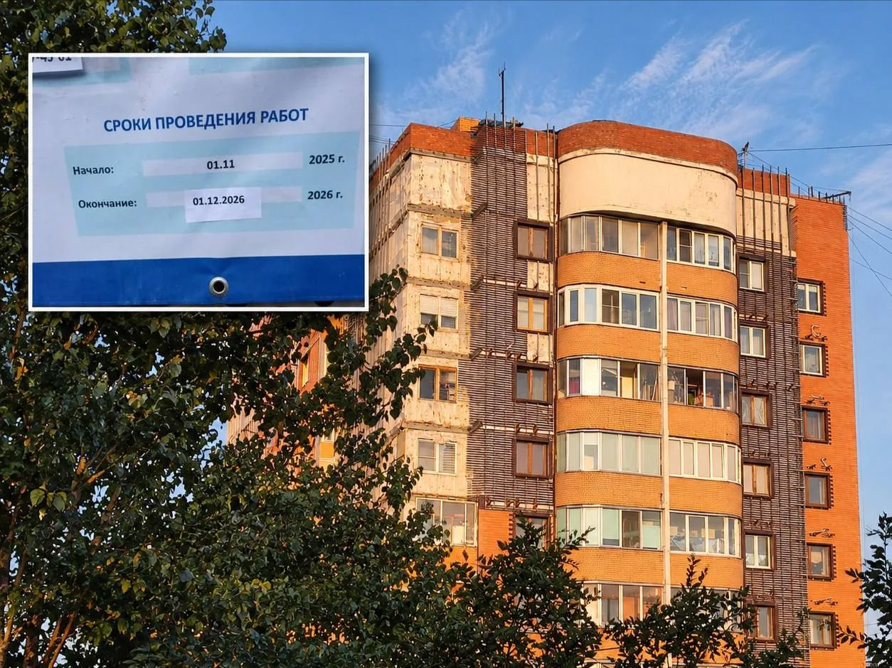 🏗️ Стало известно когда завершат ремонт фасада на Шкулёва