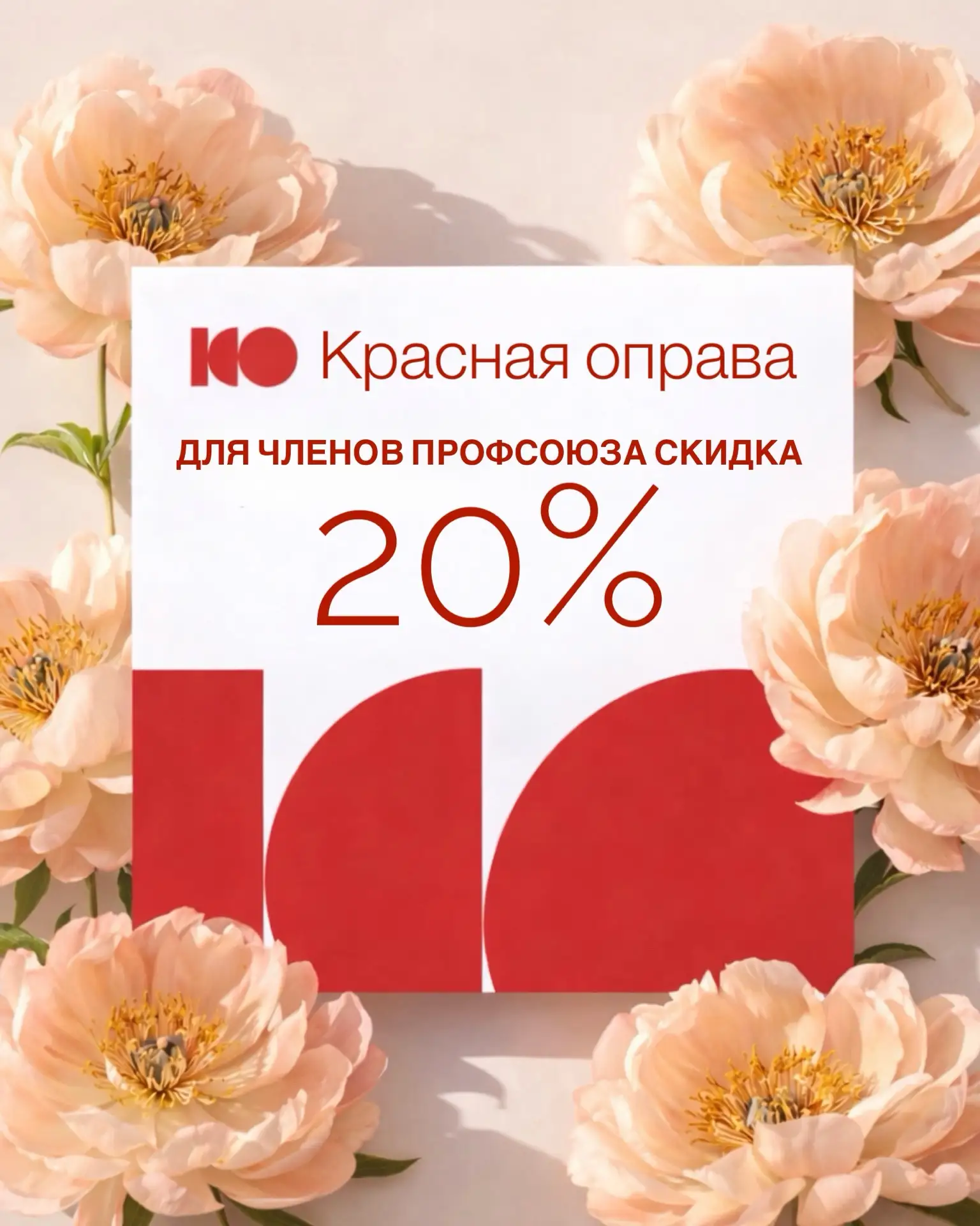 🌞 Чтобы наслаждаться солнечными лучами без вреда для зрения, важно подобрать качественные солнцезащи