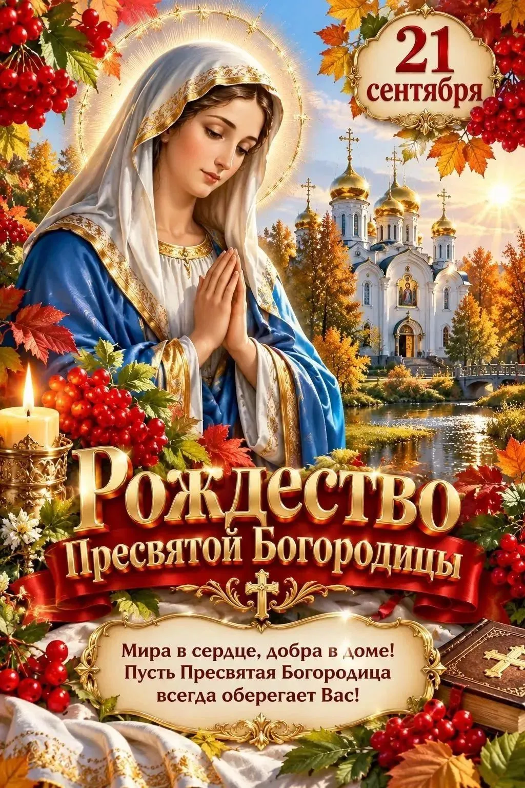 Дорогие друзья! 🌸