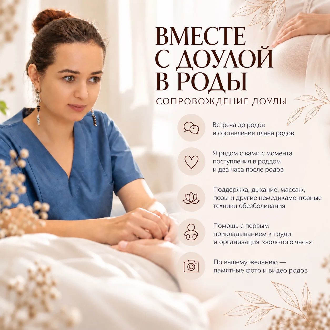 Пакет услуг
