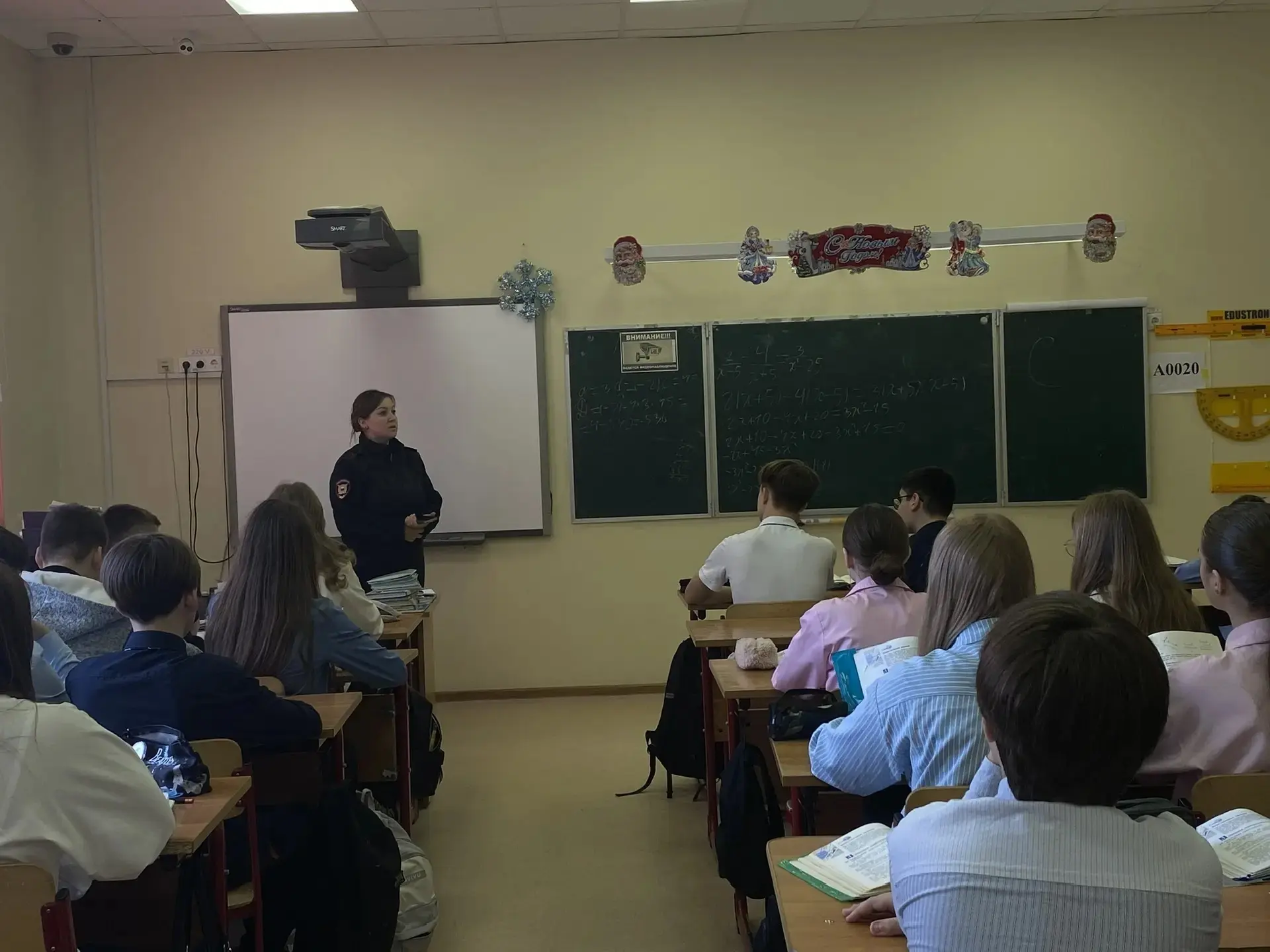 🚓 В 7 "А" классе состоялась важная профилактическая встреча с инспектором ОПДН Приваловой Марией Ник
