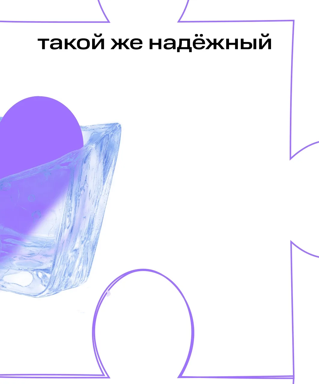 И слов не надо, всё и так понятно 😊  Пусть этот пост увидят те, с кем у вас идеальный мэтч!  @mts_ba