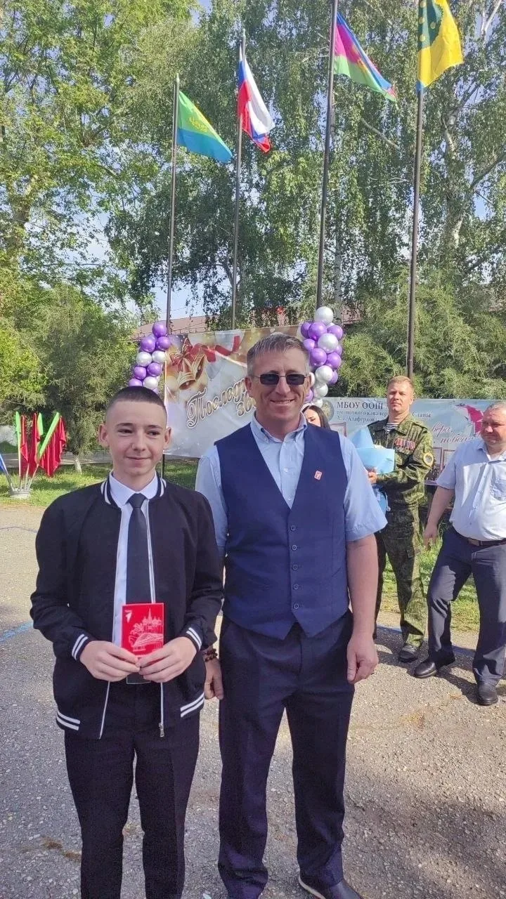 🔔 Торжественная линейка, посвящённая последнему звонку, сегодня прозвучала в школе № 8 поселка Садов