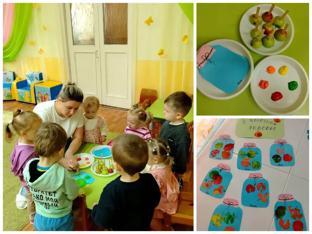 Сегодня малыши группы "Карапузы" делали компот из яблочек😊 Ведь скоро Яблочный Спас! М...