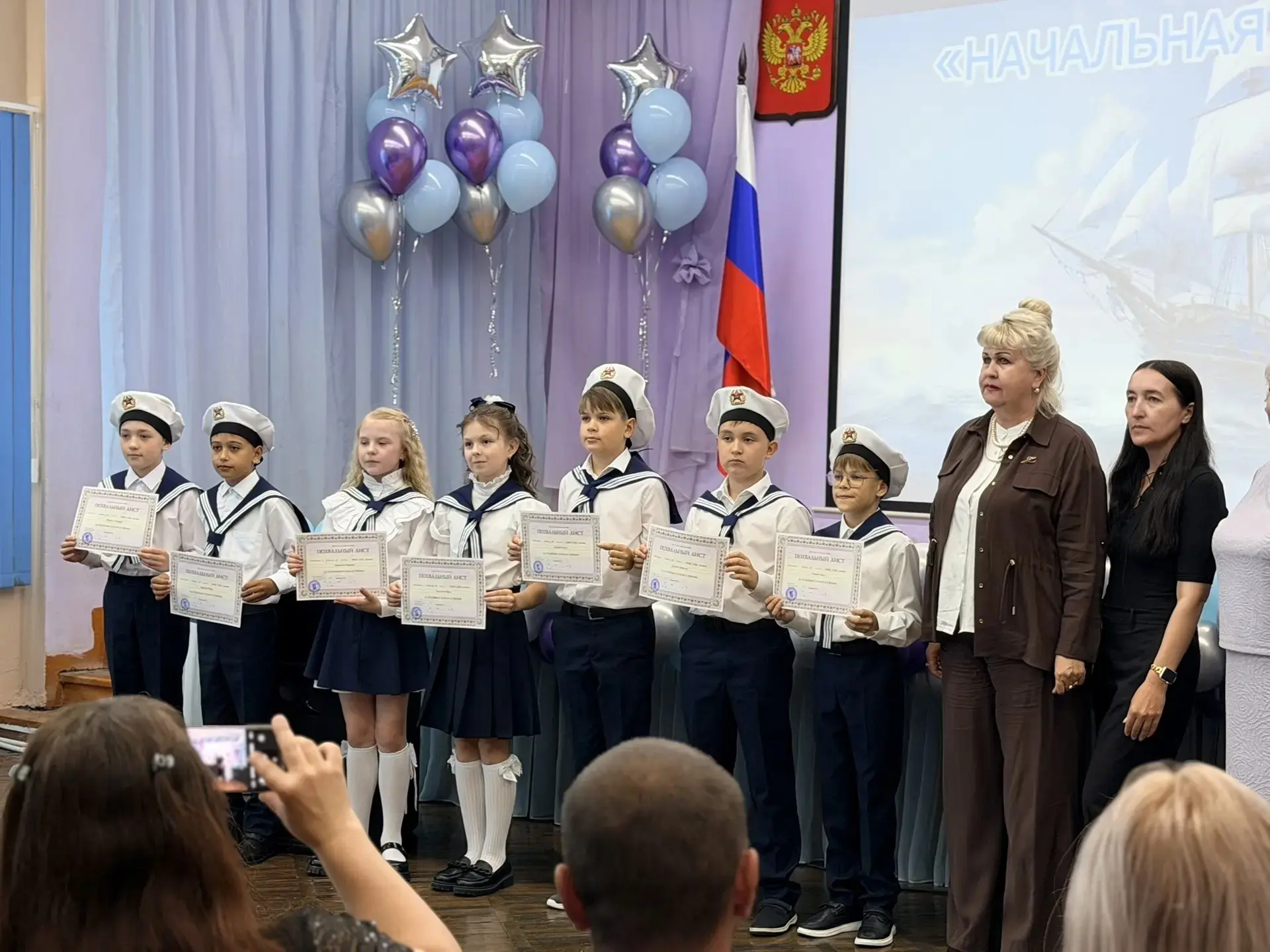 Выпускной в начальной школе: "Морское путешествие к новым горизонтам"!  27 мая в нашей школе прошёл 