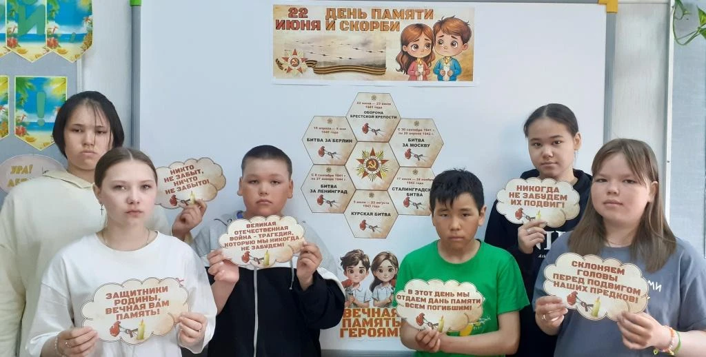 16 июня 2026 года волонтёрский отряд «Дружба» оформил стенд «22 июня — день памяти и скорби» к 85‑й 
