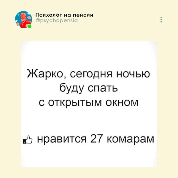 Люблю лето.

😂 @psychopensia | Мы в МАХ