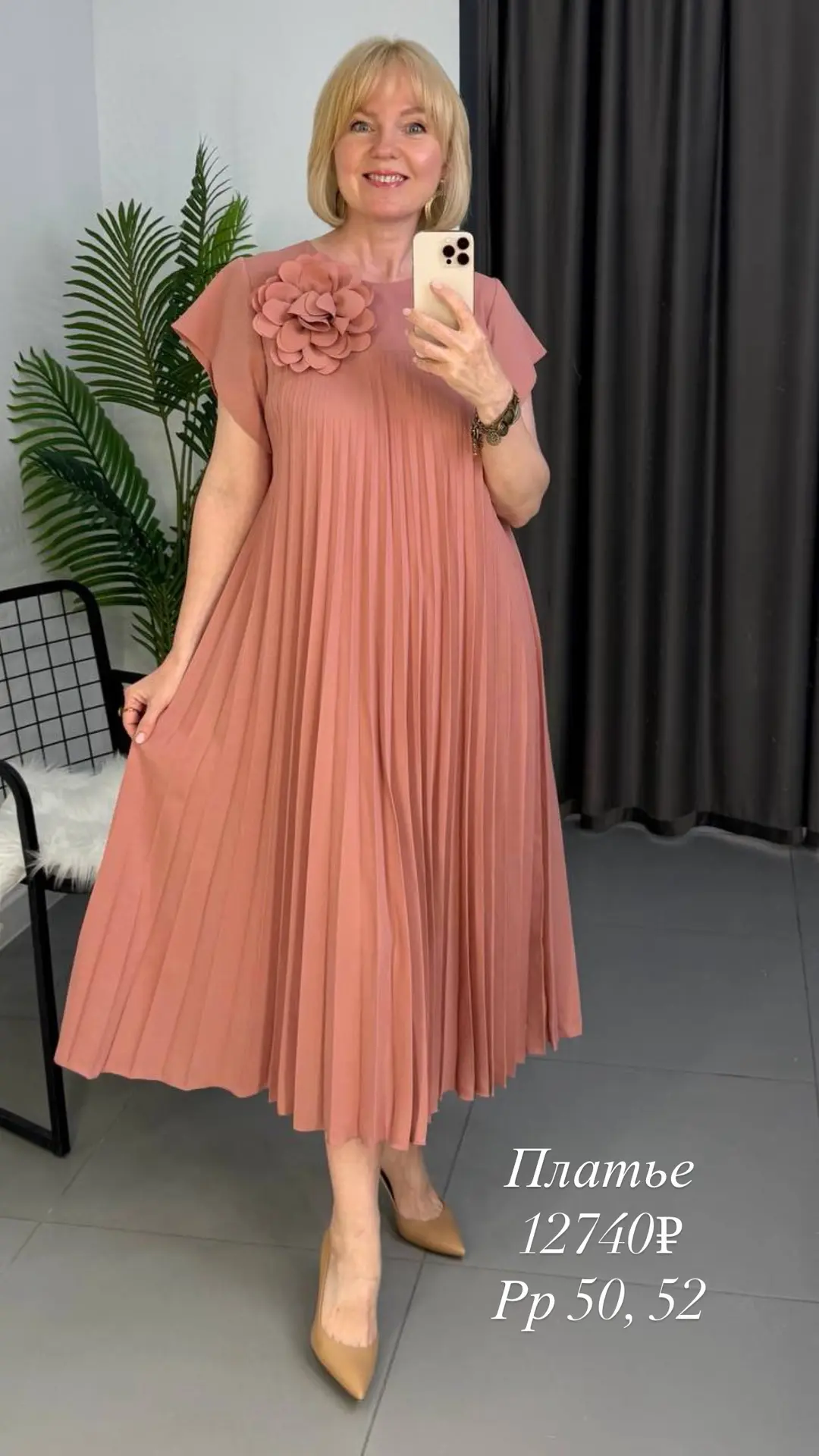 Цены и актуальные размеры указаны на фото💕

‼️ДЕЙСТВУЕТ БЕСПРОЦЕНТНАЯ РАССРОЧКА, ПОДРОБНОСТИ УТОЧНЯ