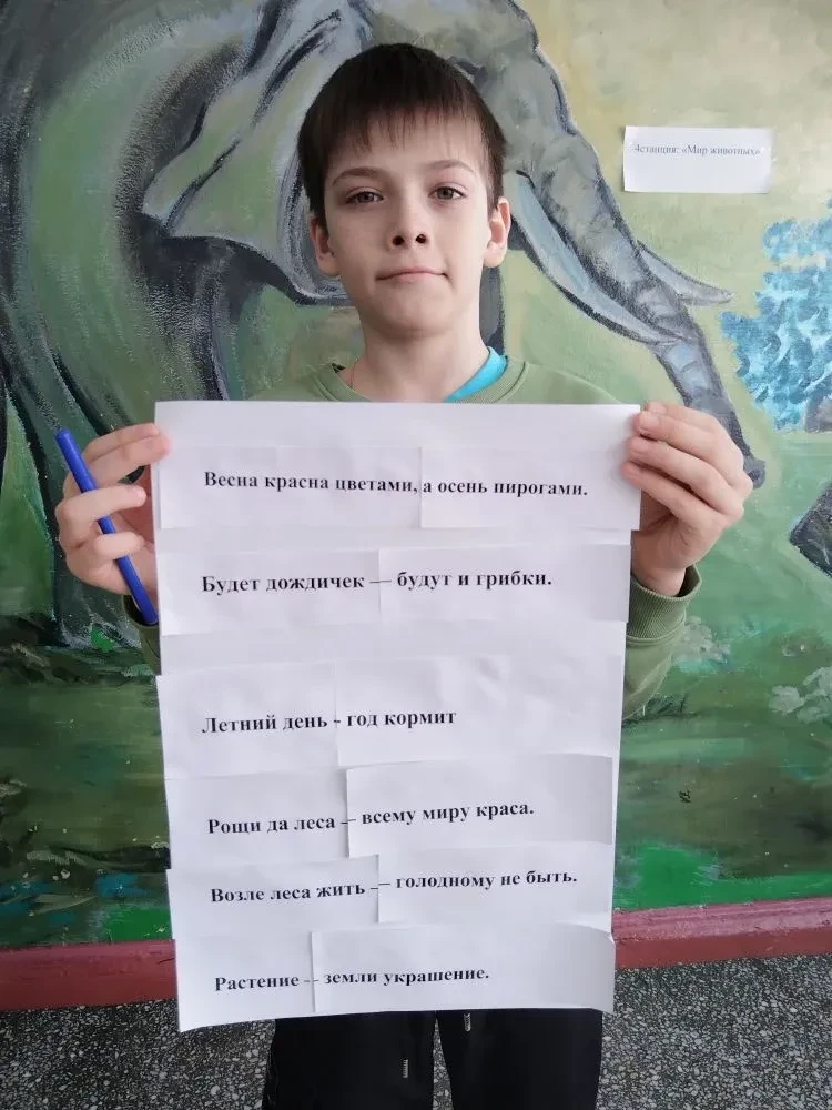 Ученики 4‑А и 4‑Б классов приняли участие в увлекательном квесте «Удивительный мир природы».🦜 Меропр