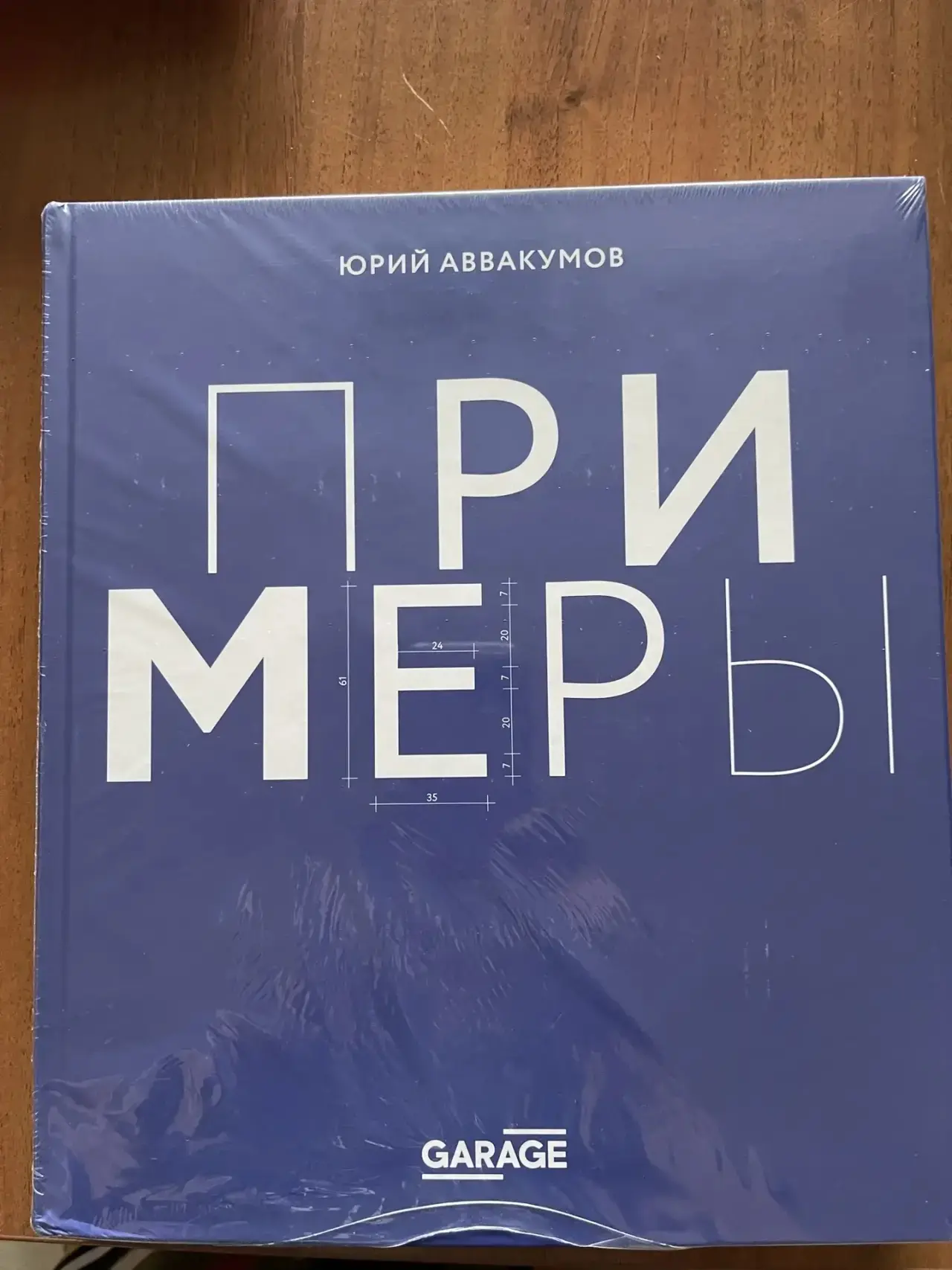 🏛 Библиотека Национального музея пополнилась новыми изданиями

Библиотечный фонд Национального музе