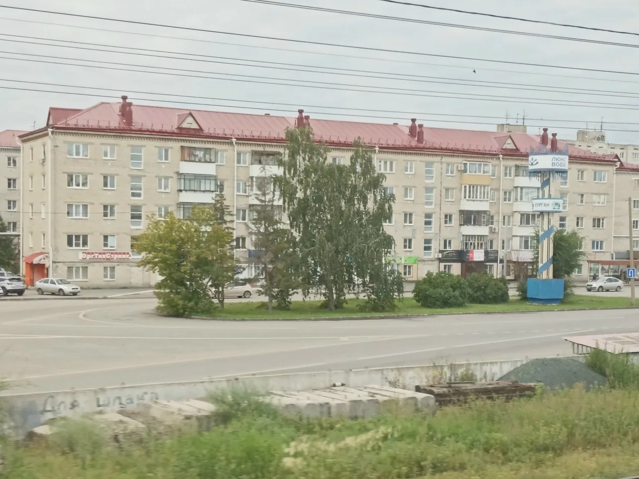В Кургане на период в две недели будет закрыт перекрёсток улиц Станционная и Ленина. С ...
