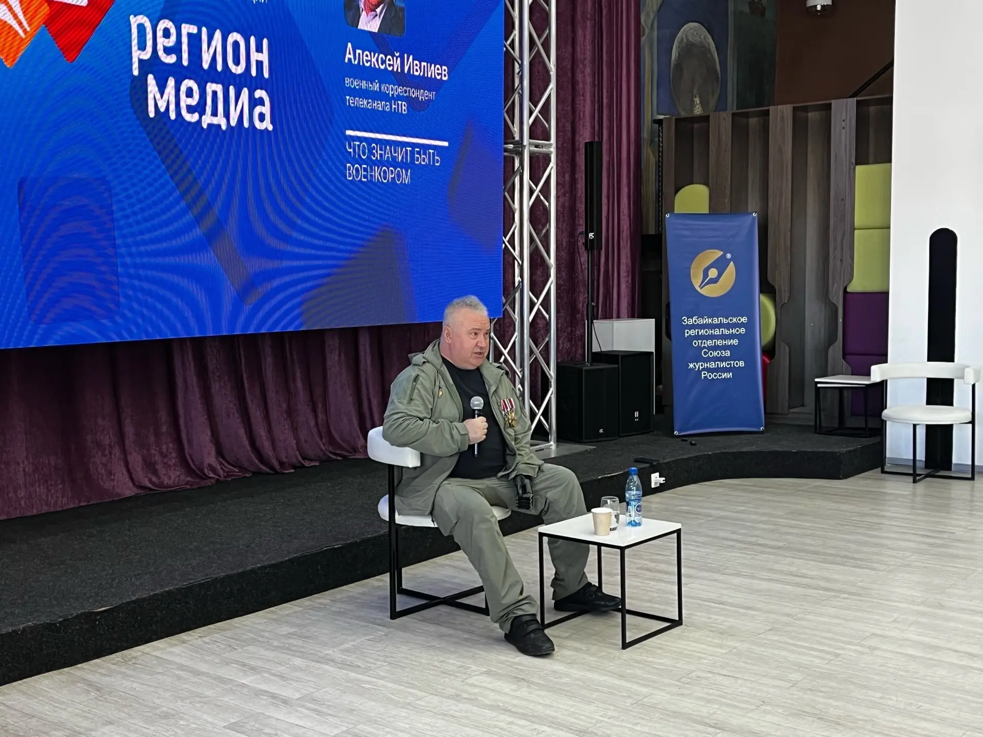 Будущее СМИ и работа на передовой: итоги фестиваля «Регион-медиа» в Чите  В «Точке кипения» завершил