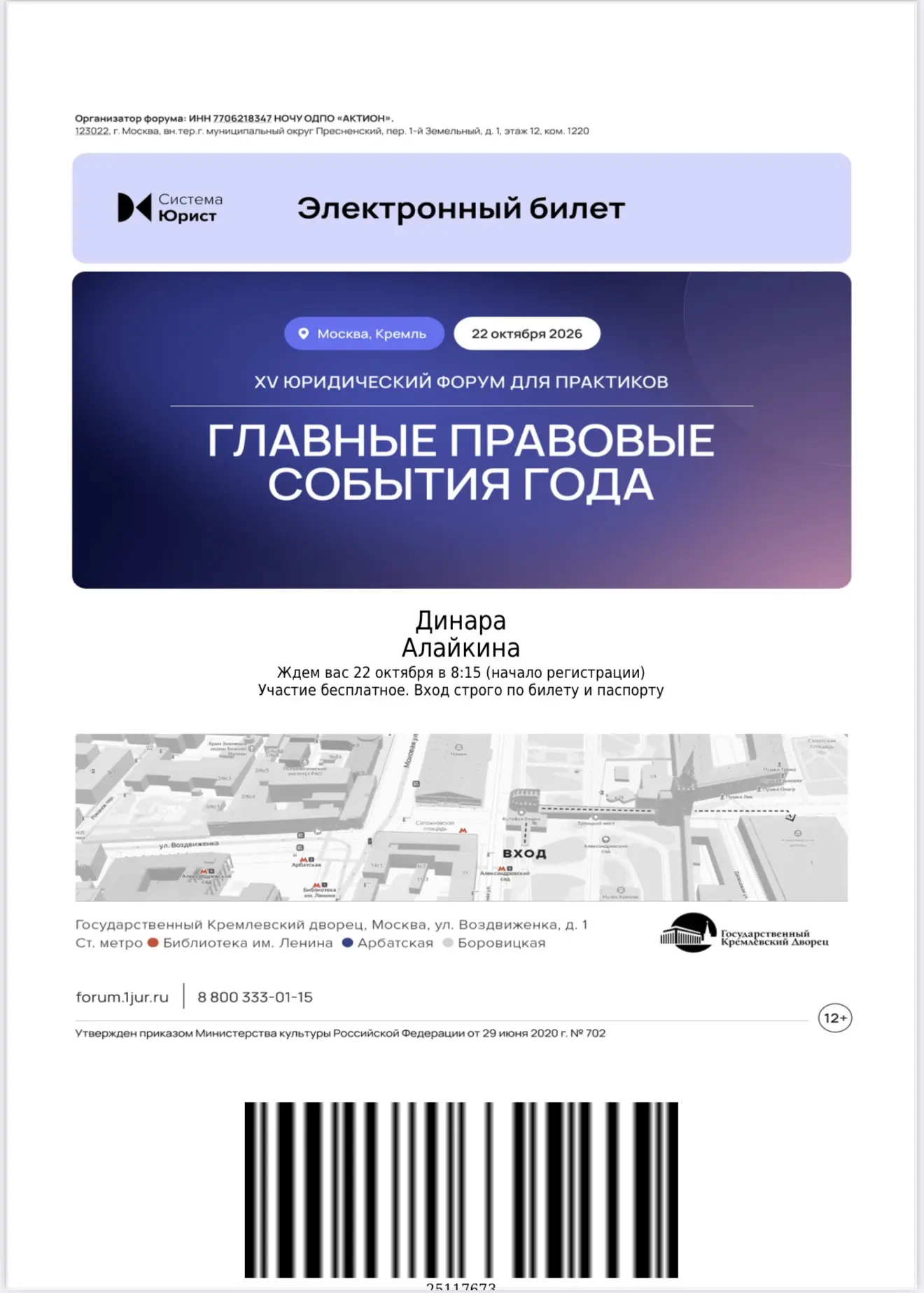 Из новостей… ✒️