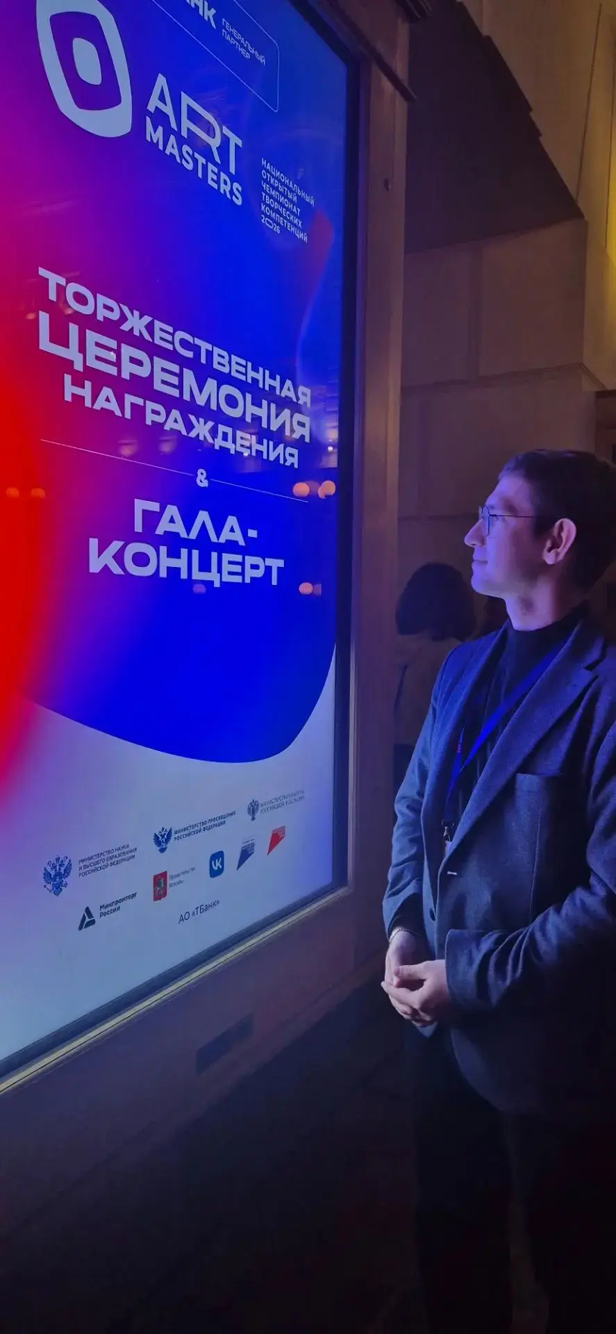 В Москве стартовал проект «Развивайся в Профессии – III»! Гордимся тем, что Акимовский ...