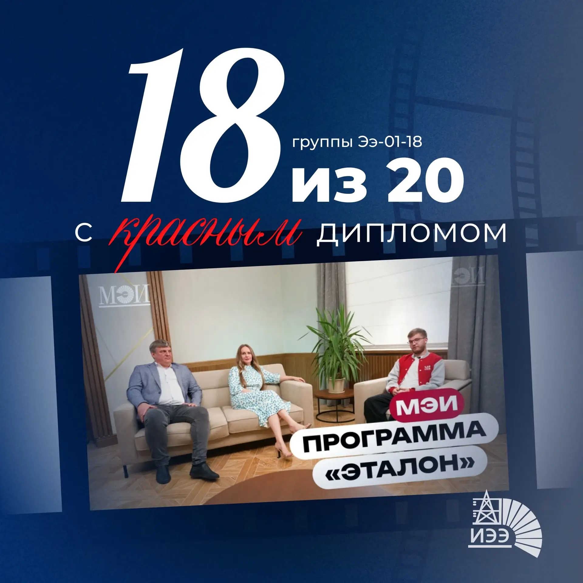 Возможно ли превратить студенчество в интеллектуальный прорыв уже на первом курсе?
