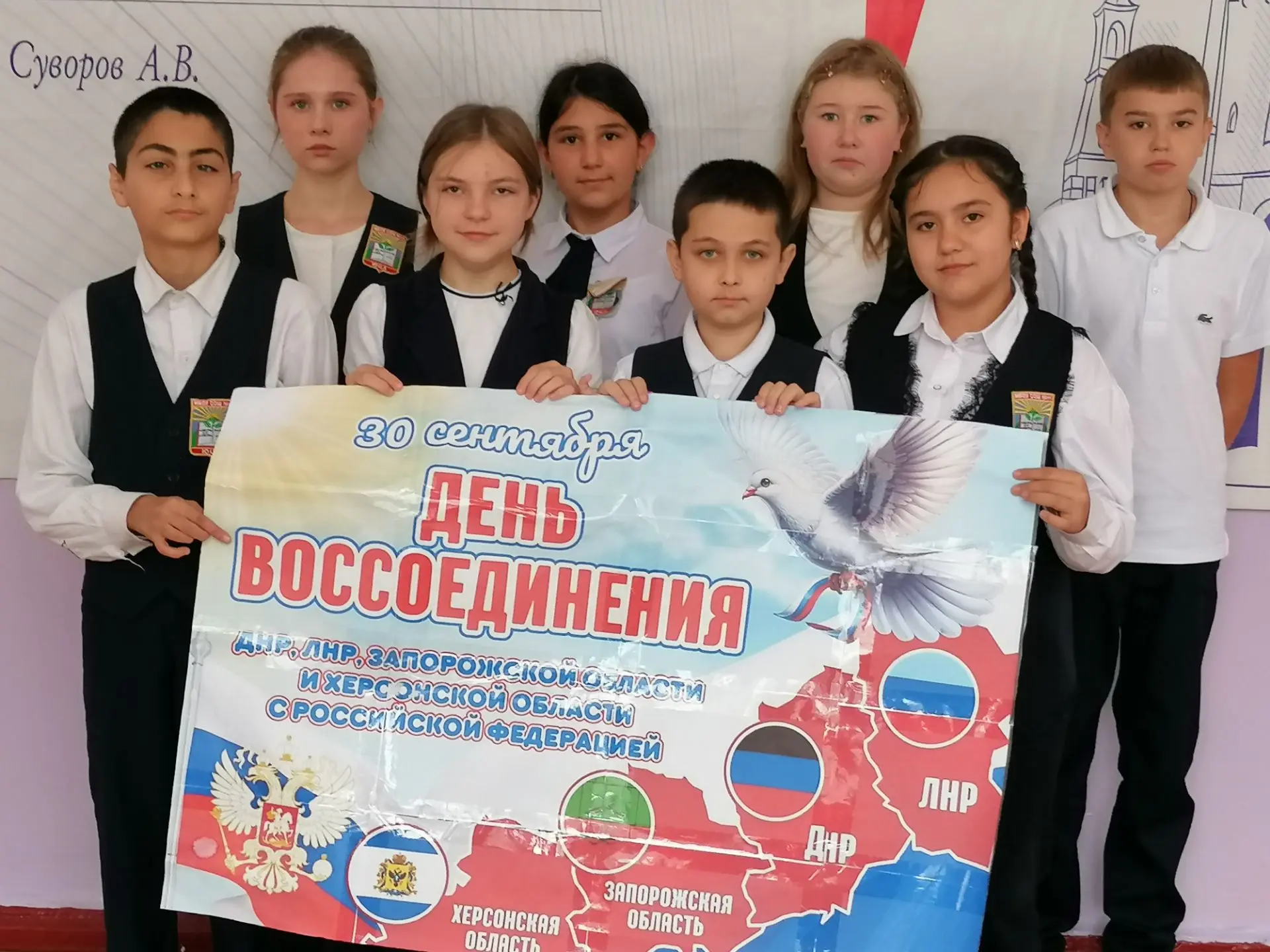 Мы вместе! 🇷🇺