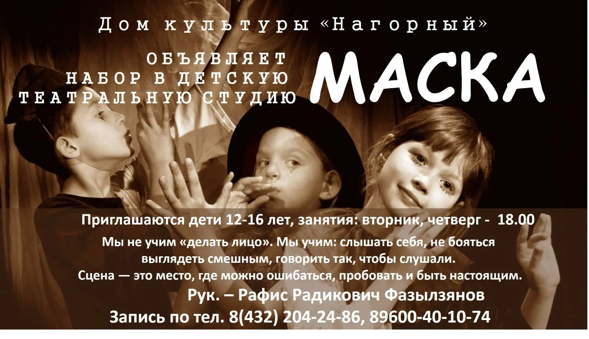 Медиа публикации