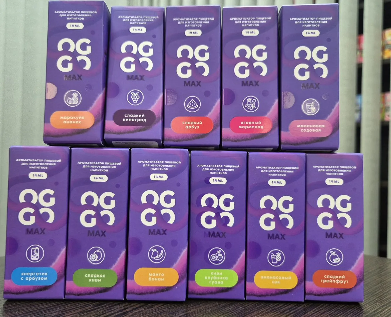 💜Аромамикс OGGO MAX💜