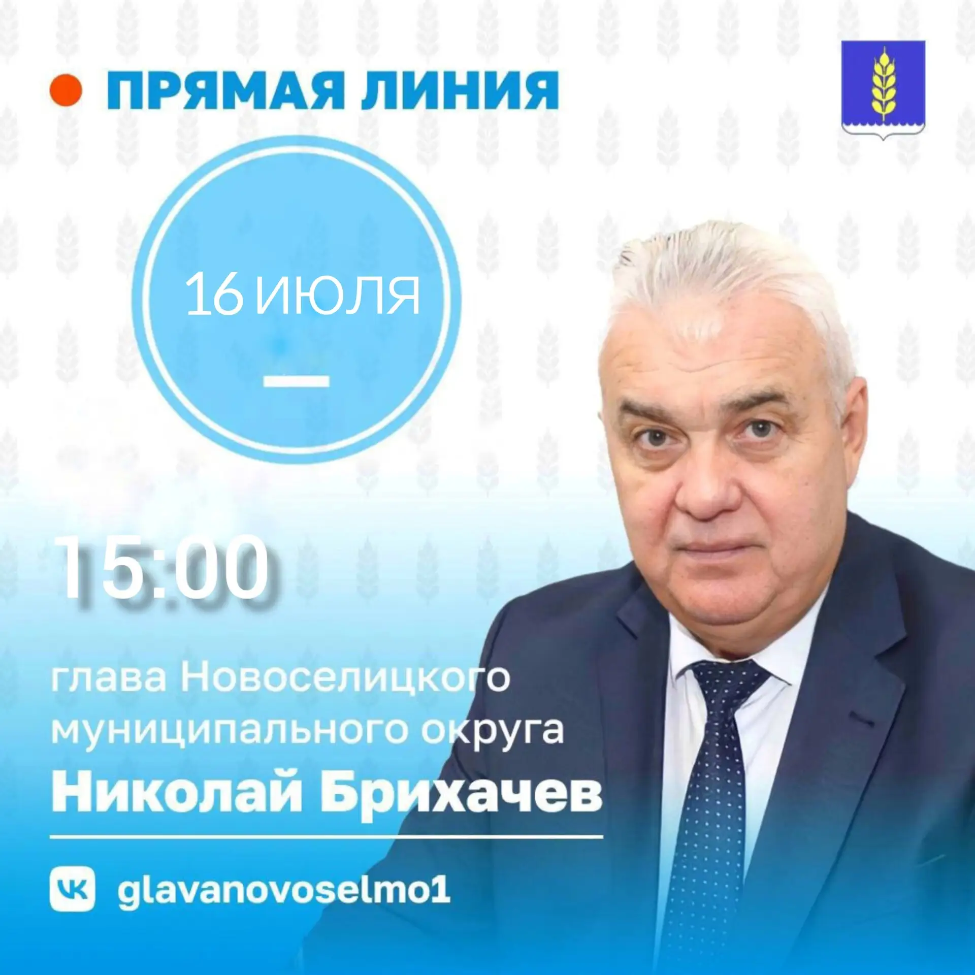 Доброе утро!
