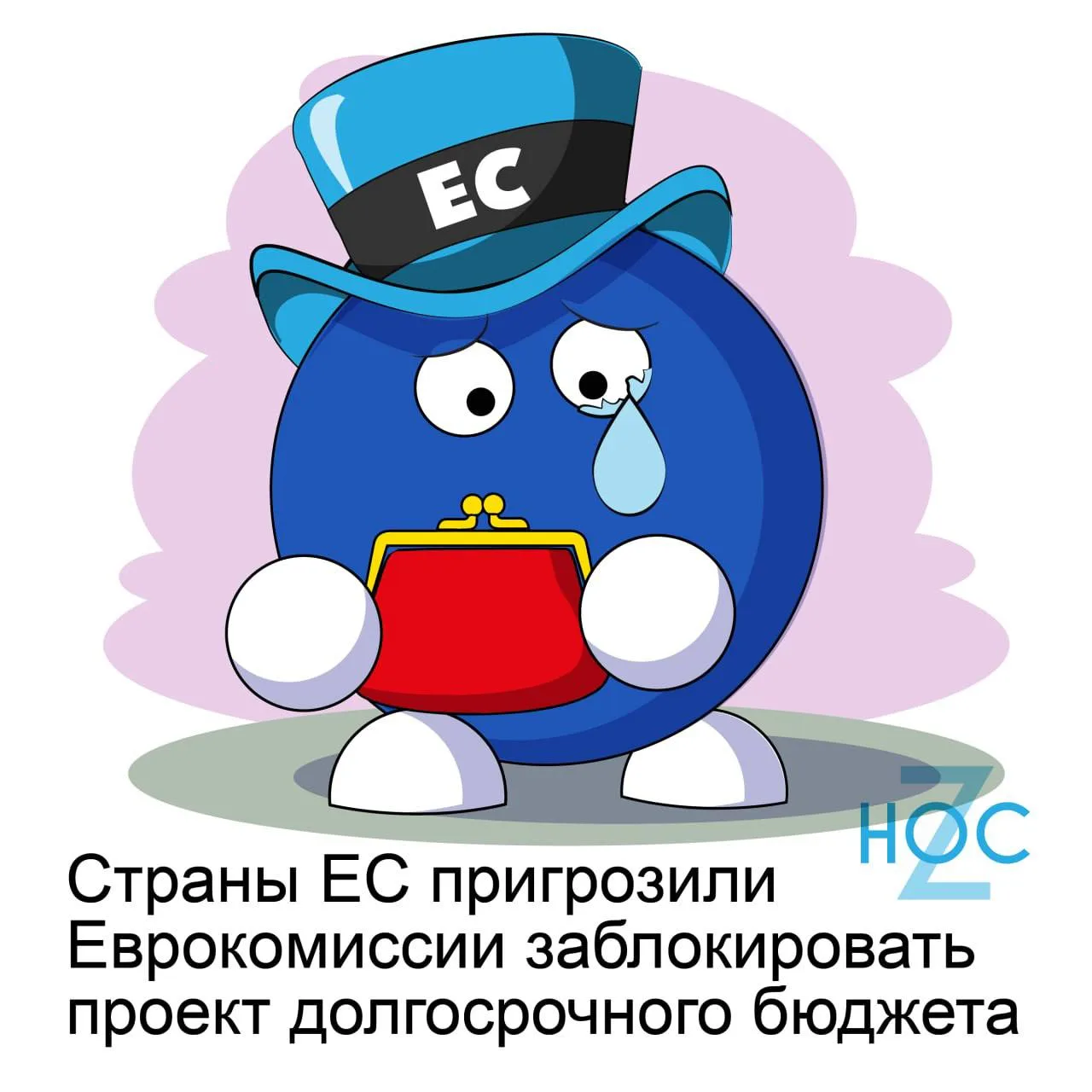📬 Подпишись