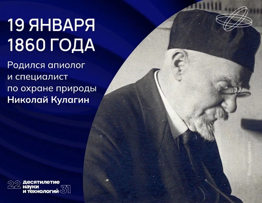 От зубра до пчелы  Николай Кулагин изучал дождевых червей и спасал вымирающих зубров в Беловежской П