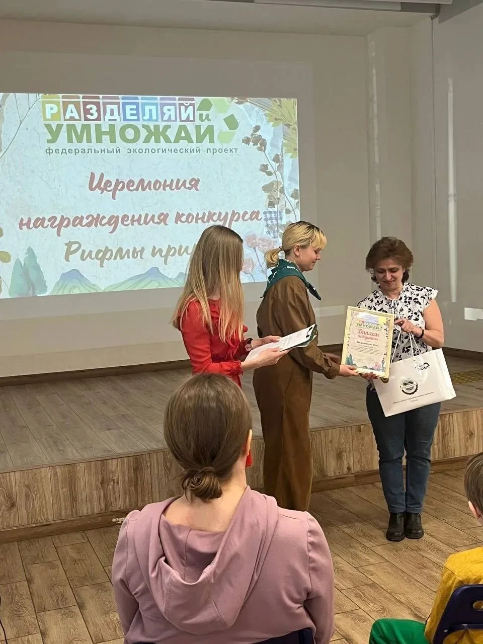 🙂‍↕️ Подведены итоги Всероссийского конкурса экологической поэзии «Рифмы природы»  🌱 Организаторы фе