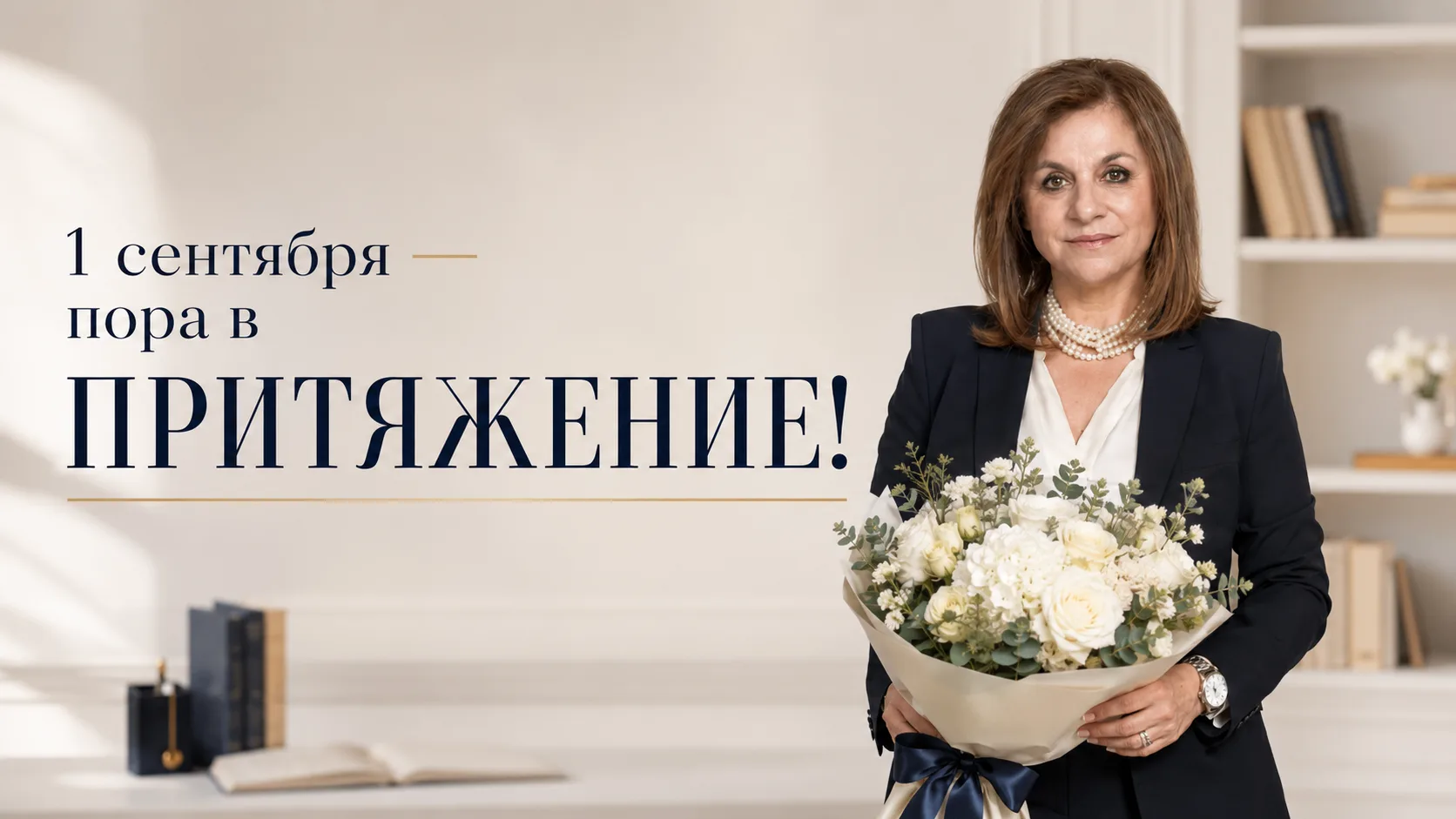 Я вспоминаю школу с двумя очень разными чувствами — брезгливостью и теплотой.
