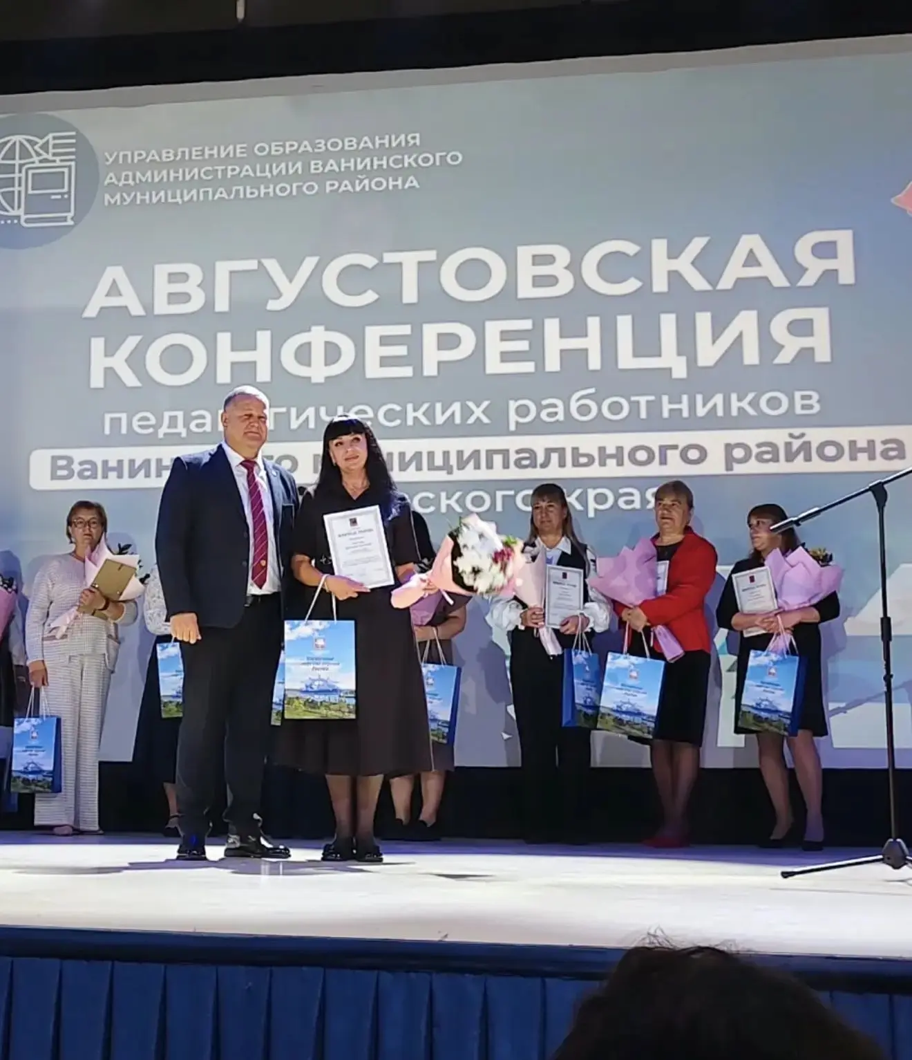 #ГодДошкольногоОбразования