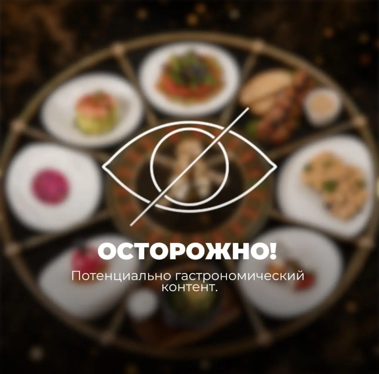 Рулетка новых вкусов запущена. На что поставите сегодня?