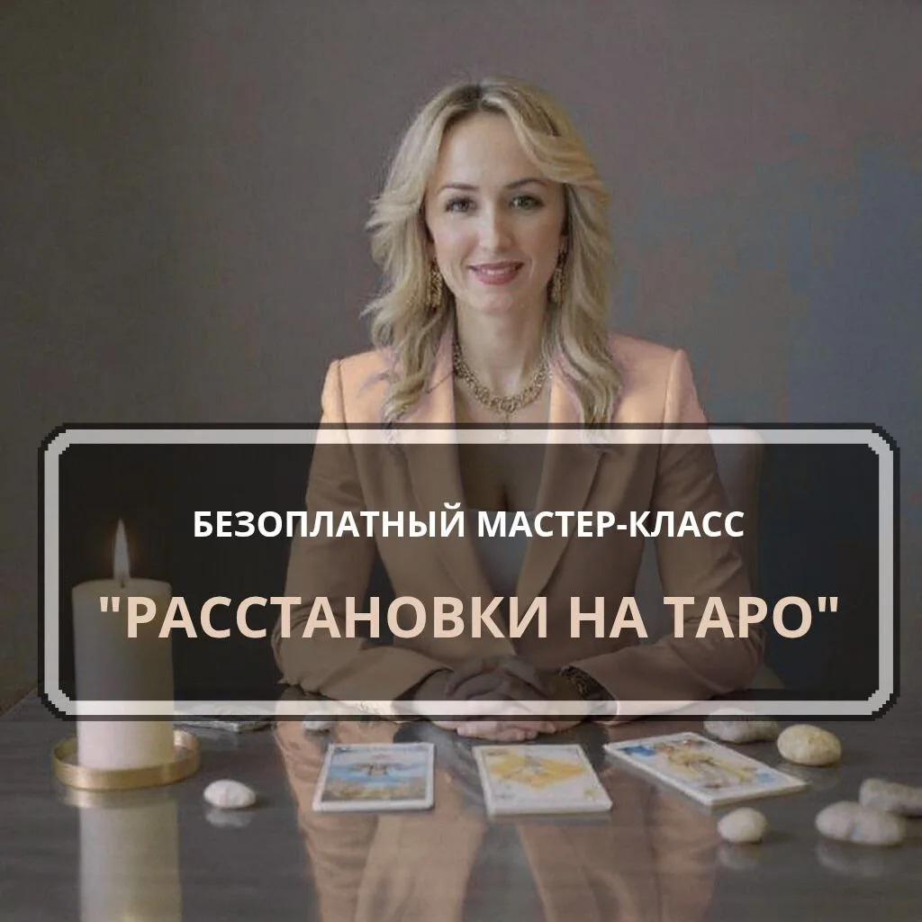 СПЕШУ ПРИГЛАСИТЬ ВАС НА