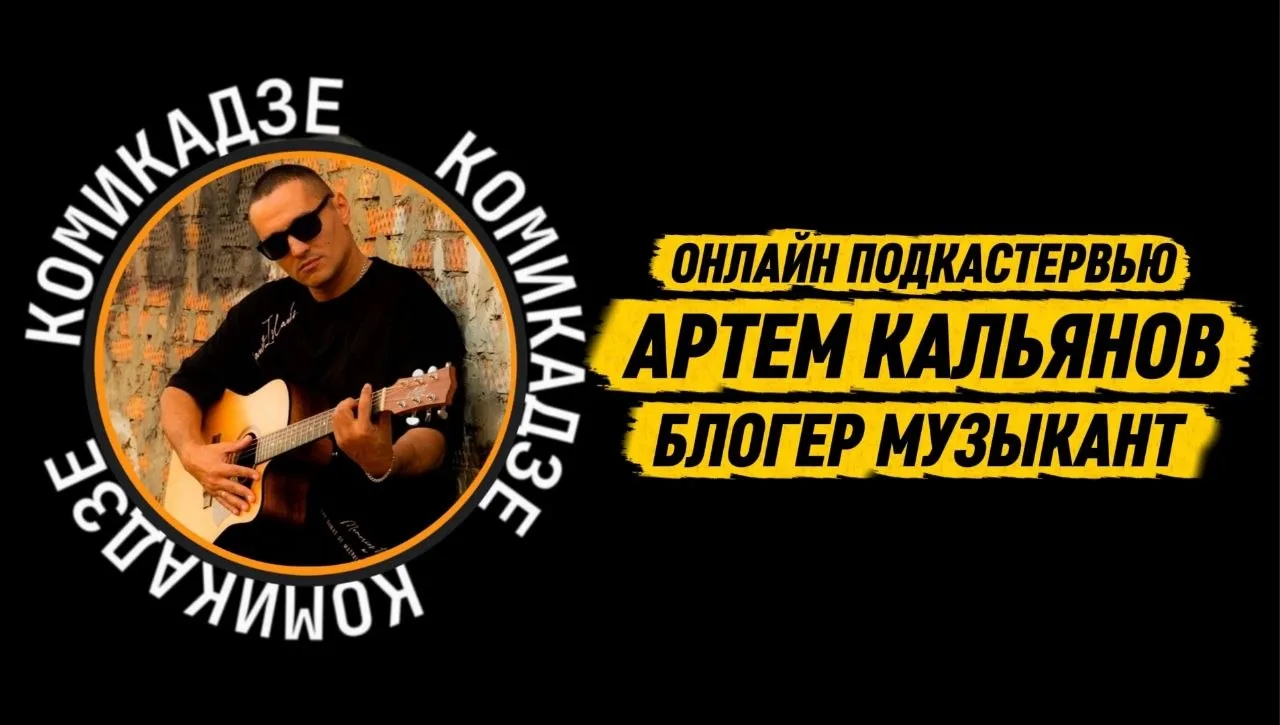 👀👀 УЖЕ СЕГОДНЯ В 13:00!!
 
        Жми чтобы  подписаться 👇

         ⏺АРТЁМ КАЛЬЯНОВ⏺

        ⏺
