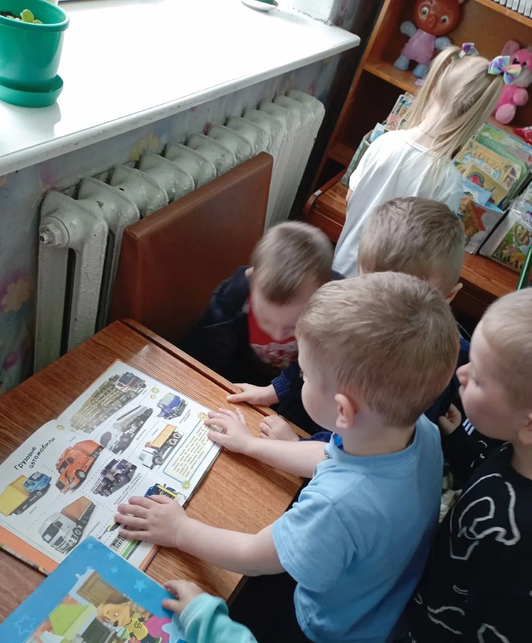 📚 В жизни каждого ребёнка наступает время, когда он встречается с большим миром книг. И где этой вс